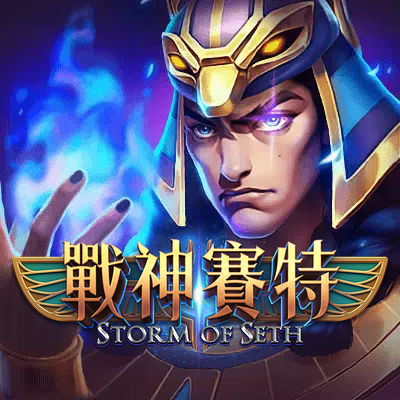 熱門遊戲遊戲主題