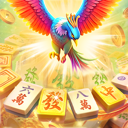 麻將：起源