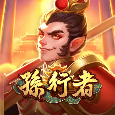 ATG 經典主題遊戲主題